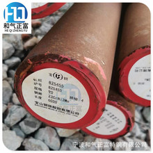 ���������ߏ���23CrNi3MoA�Ͻ�Y��䓟�܈23CrNi3MoA�A䓰���呼�