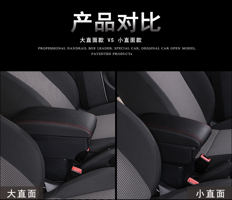 Suitable for Indonesia TOYOTA Toyota AYLA AGYA armrest box central armrest box modified accessories