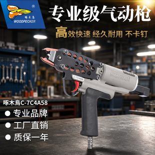 ��ľ�B �ٷ�ֱ�I C�͘�C-7C4A58 ����\����W��Y���۾o���|����