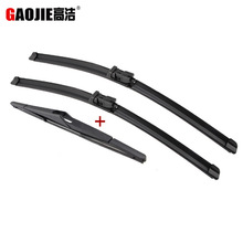 适用福特福克斯/Ford Focus  2012-2017专用前雨刮器后雨刮器雨刷