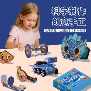 DIY�Ƽ�С������ͯ��������ֹ�ƴ�DС�W��STEAM�ƽ̌��������b