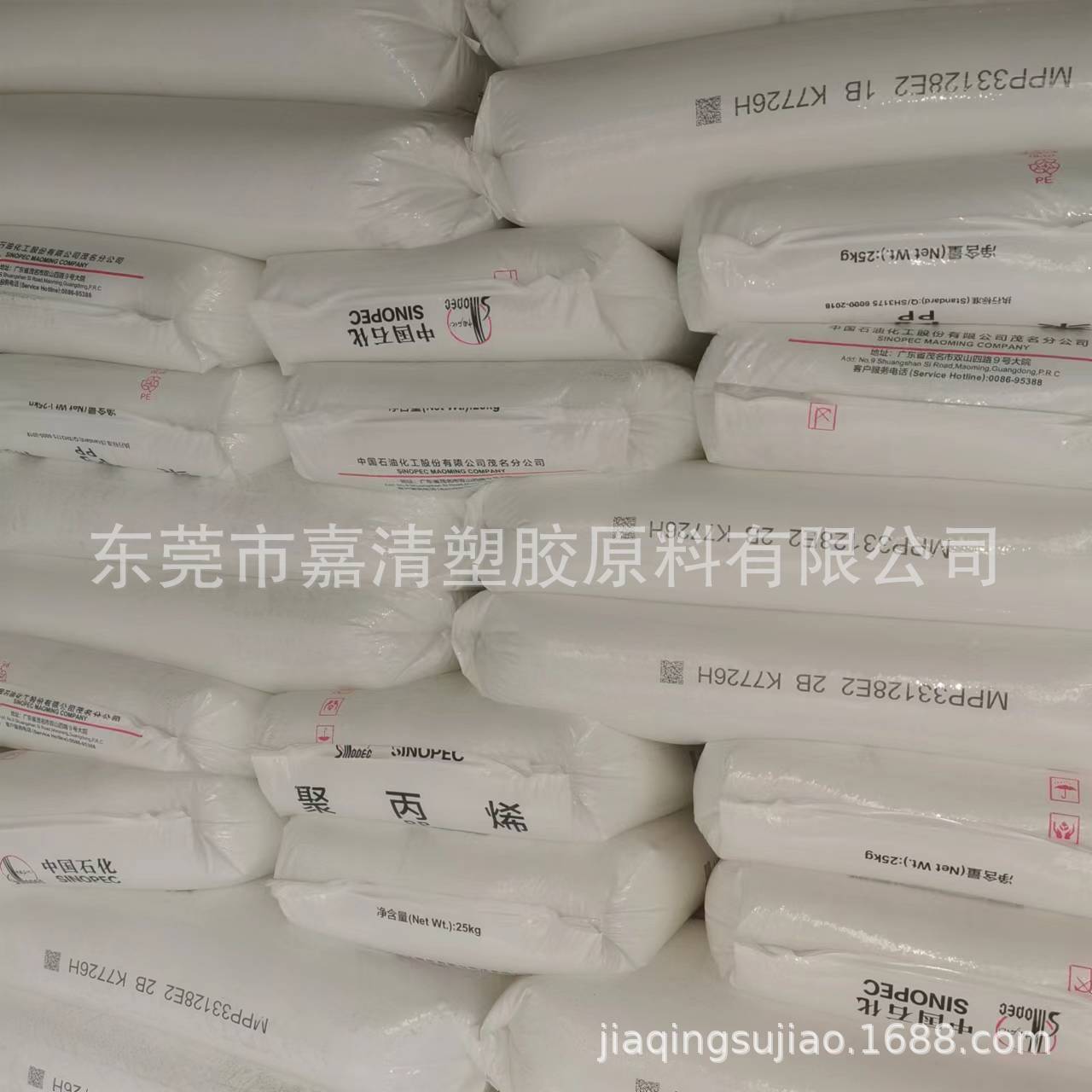 PP 燕山石化 K7726H 26个融脂 高强度 注塑级 用于洗衣机等