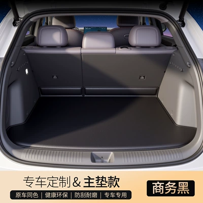 Xpeng MONA L03 trunk mats, Trunk Mat - business-black-flat-main-mat-light-luxury-minimalist-style-other