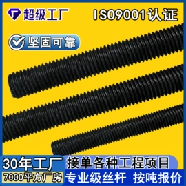 螺栓;螺柱;螺钉