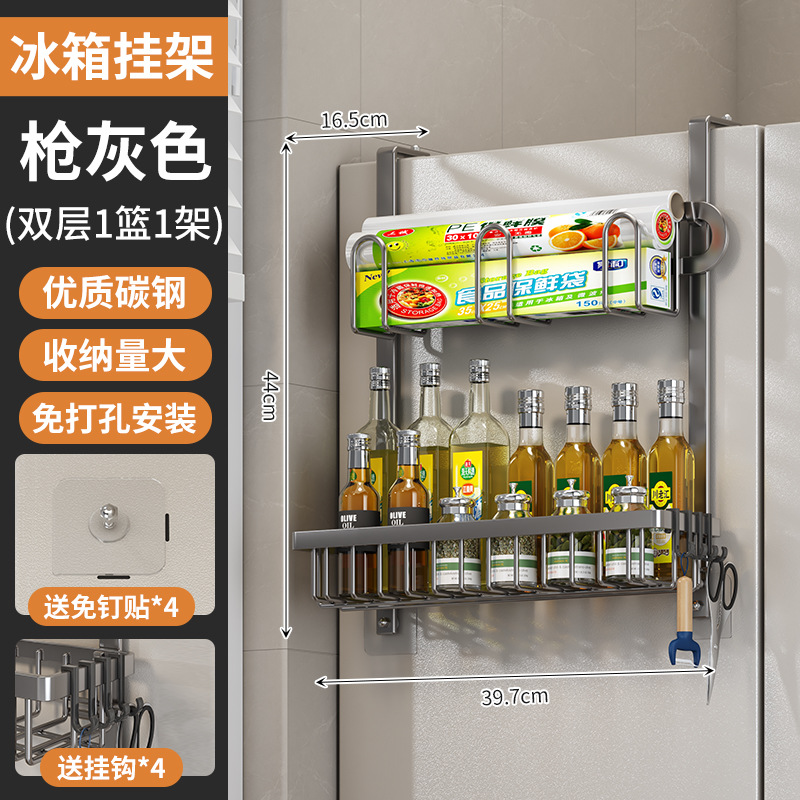 Estante de almacenamiento de refrigerador de cocina exterior de la pared exterior de la lata de condimento multifuncional para artículos domésticos percha de almacenamiento