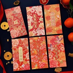2025蛇年紅包袋利は新年のお年玉を封じてお返しします。