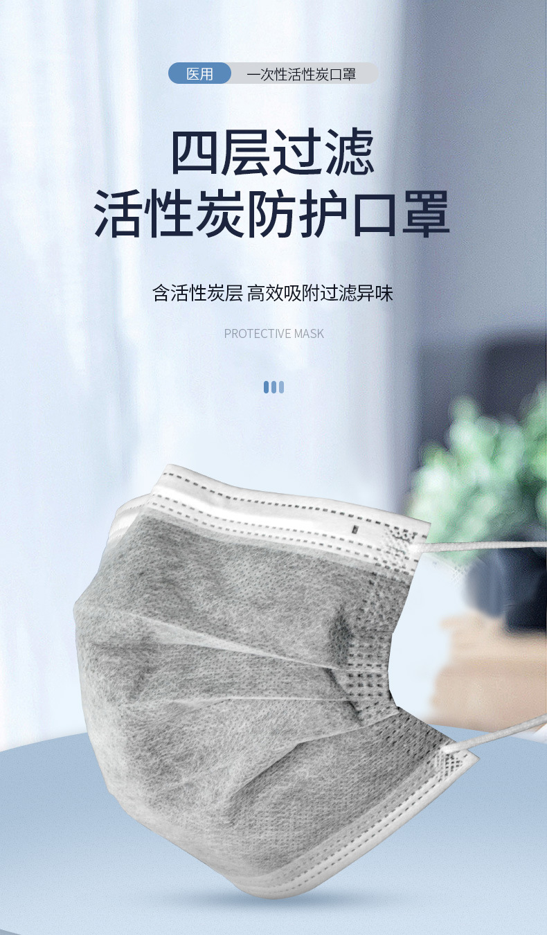 活性炭灰白口罩_01.jpg
