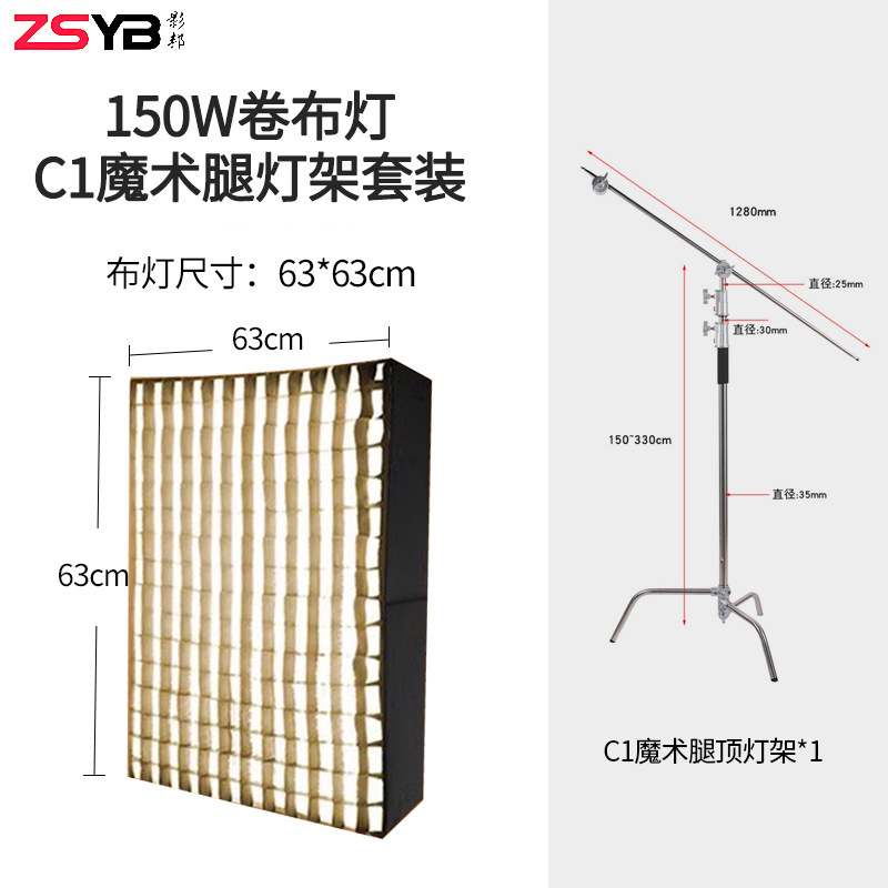 2色温led撮影ロール布灯撮影補光柔光灯取材外拍灯直播間用天井灯地灯|undefined