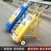 定制氧气乙炔瓶手推车带护盖罩加厚气瓶推车灭火器支架钢瓶运输车