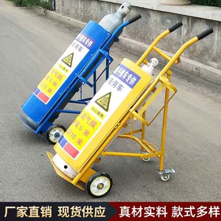 定制氧气乙炔瓶手推车带护盖罩加厚气瓶推车灭火器支架钢瓶运输车