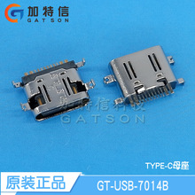 GT-USB-7014B Ʒ��ԭװTYPE-Cĸ��16PIN USB������6.5x8.94x3.16