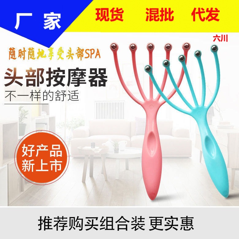 Masajeador de cabeza de cinco garras, bolas rotativas, relaja cuero cabelludo, antiestrés, venta al por mayor