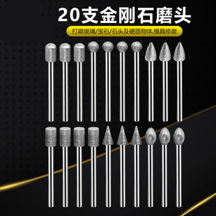 ����ʯĥ�^ ĥᘱ���3mm 20���׼�ɰ ��ʯ ��ʯ ʯ�� ��ĥ�^���