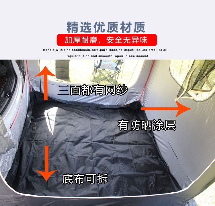 SUV rear automatic quick-open tent, outdoor double-layer canopy, extendable vehicle camping device