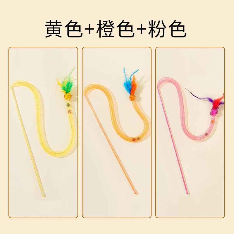 Juguetes para gatos, nuevas plumas de tubo de red de auto-hola para mascotas con campanas