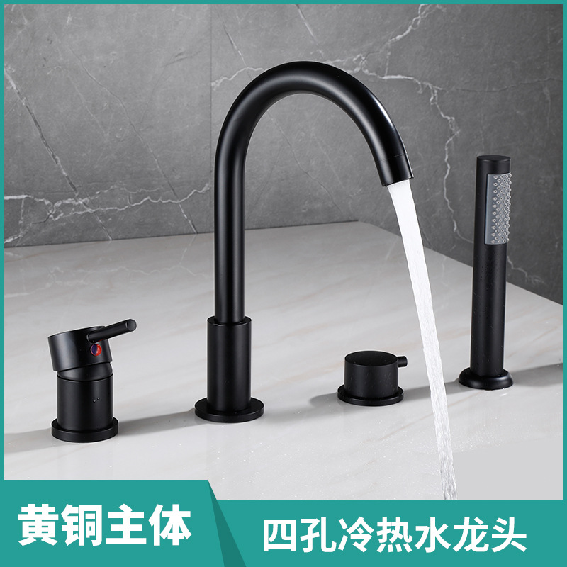 All copper bathtub side shower faucet hot and cold mixing valve bath bathroom bathtub split shower four-piece set