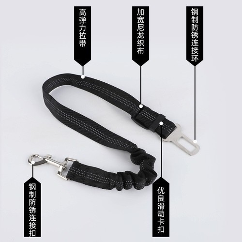 Pet supplies car safety belt dog traction safety belt buffer elastic reflective safety rope traction rope dog leash