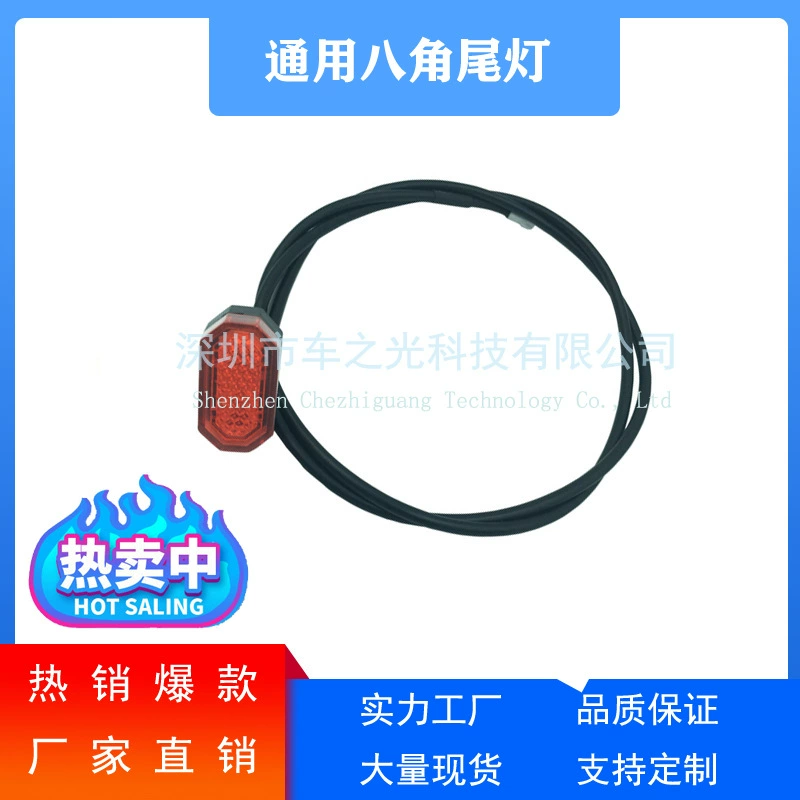 Скутер задний фонарь стоп-сигнал задний фонарь Крыло задний 8 угловой задний фонарь красный 5 В напряжение высокого и низкого света