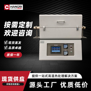 Vacuum atmosphere tube furnace open tube resistance furnace full intelligent PID temperature control tube electric furnace manufacturers