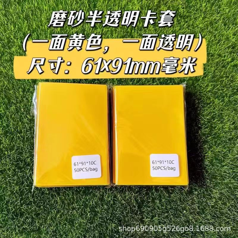 Ins Light Color Double-Layer Card Film Card Holder High-Looking Idol Album Photo Protective Cover Star-Chasing Small Card Protective Cover