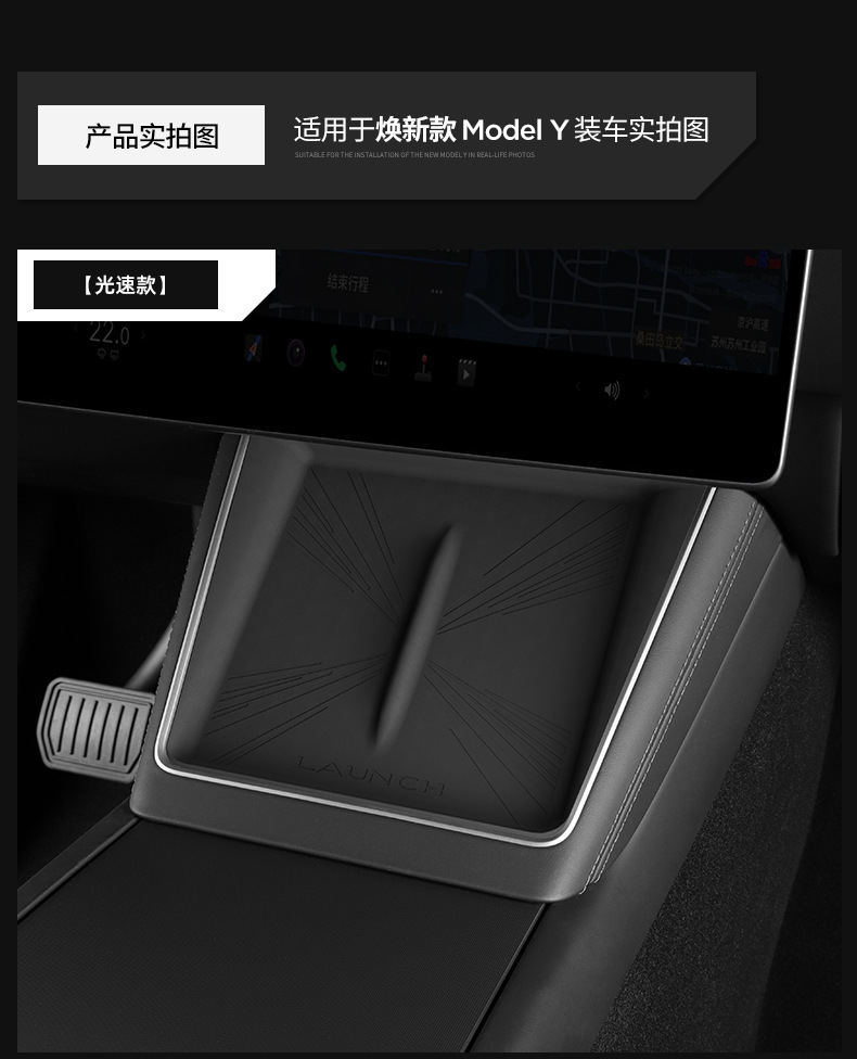 For Tesla Huanxin ModelY Central Control Wireless Charging Mat Silicone Anti-Slip Mat Interior Protection Accessories