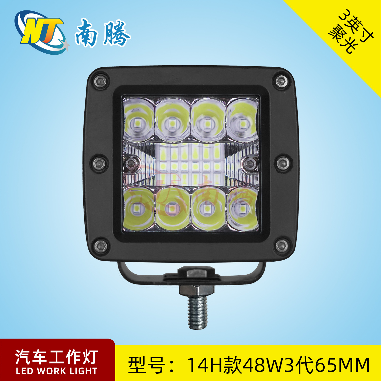 3 pulgadas cuadrado led48 W luz de trabajo luz del coche proyector de luz del vehículo todoterreno modificado luz del coche camión ligero tenedor luz del coche image 1