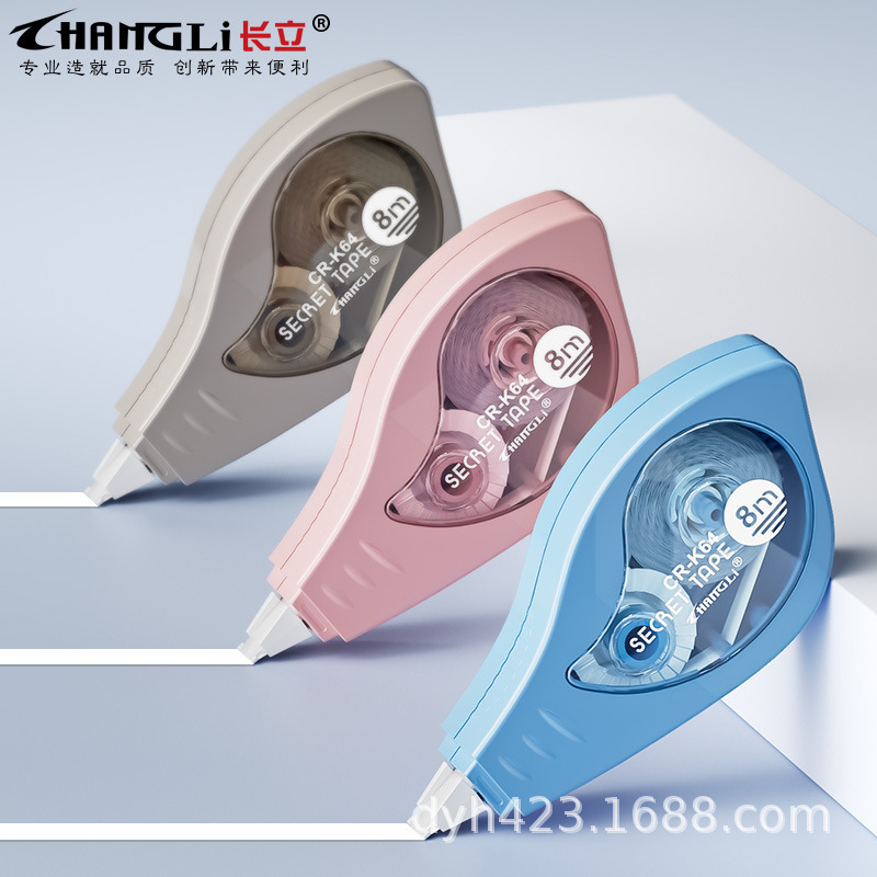 CR-K64加密修正带 展4.jpg