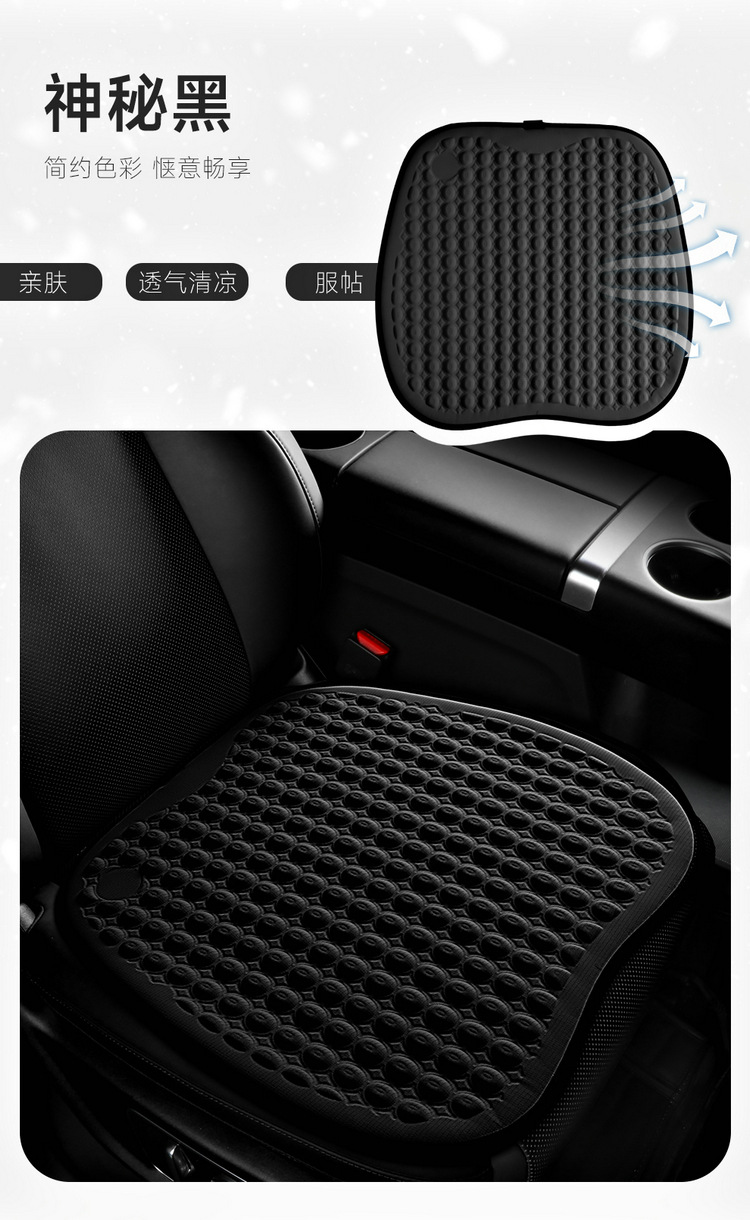 Summer New Cold Gel Car Seat Cushion Cold Breathable Office Chair Cushion Cold Sense Silicone Pad Large Truck Ice Pad