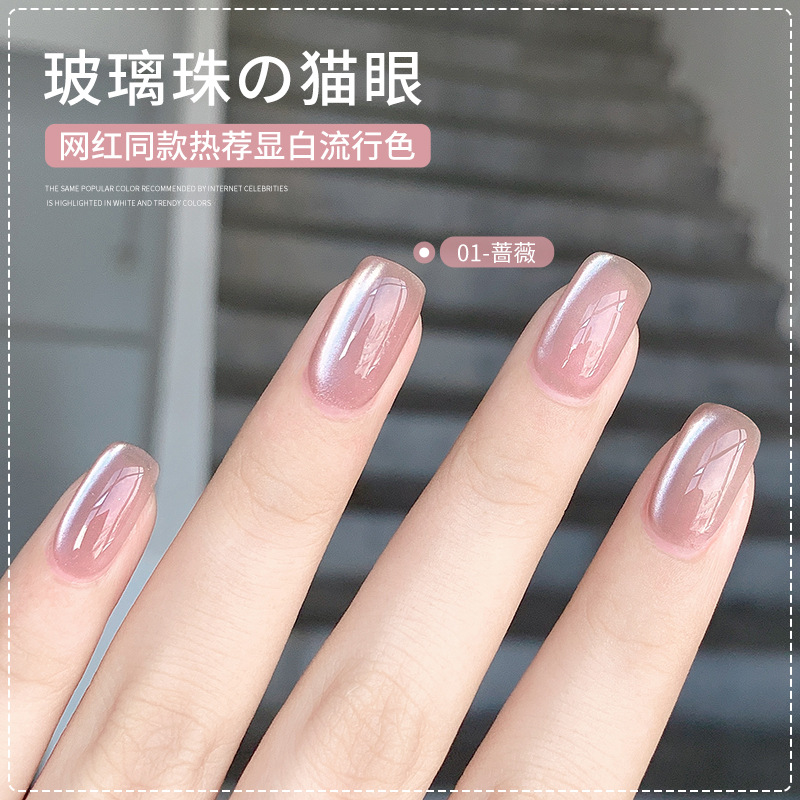 Goma de esmalte de uñas de ojo de gato de cristal de cuentas de vidrio de otoño e invierno explosivo 2024 nueva celebridad de Internet estilo caliente color de moda fábrica al por mayor