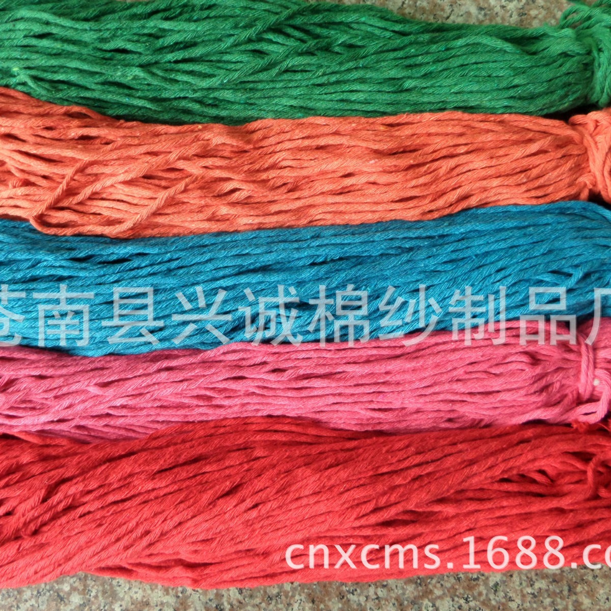 供应各种清洁用品纯色合股拖把棉纱单色棉线