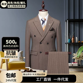 男式西服套装;男式休闲西装;男式商务西服