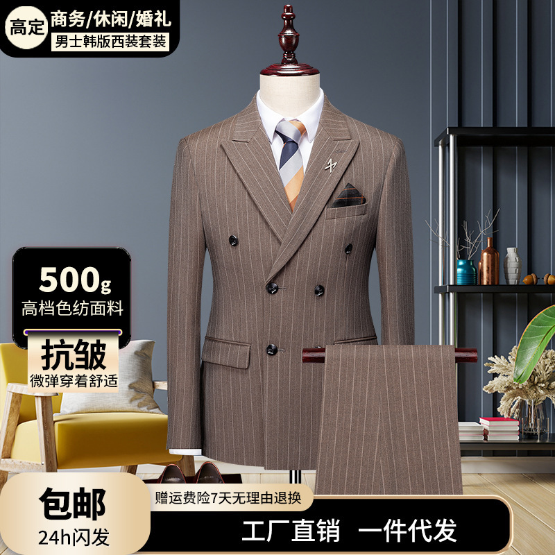 High-end Brown Striped Suit suit Men's Double Split Double-breasted Black Business Suit Groom Wedding Dress