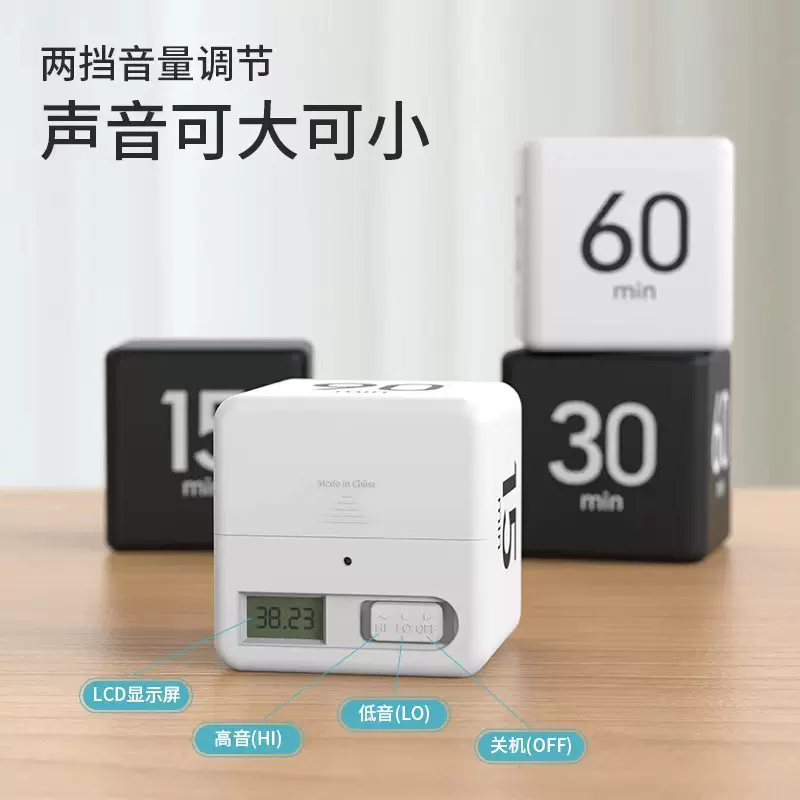 新款厨房定时器 学生计时器 大号显示屏电子闹钟时间管理器计时器