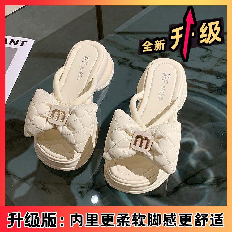 米白色（升级版）