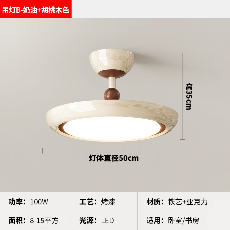 [Estrictamente seleccionado] 2025 nuevo candelabro de estilo antiguo estilo francés retro crema viento cálido espectro completo luz de protección ocular