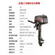 Engine Flood Prevention and Flood Control 2/4 Stroke Boat Outboard Motor Assault Boat Propeller Rubber Boat Kayak Paddle Machine