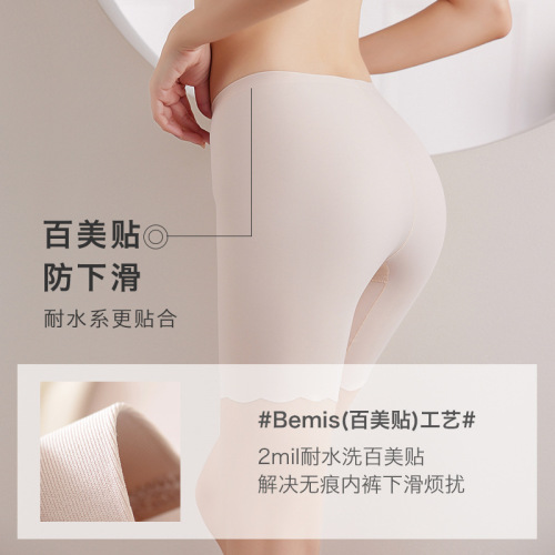Safety pants for women, ice silk, seamless, high-waisted, long, anti-exposure, non-rolled boxer briefs, large size, thin, women's underwear