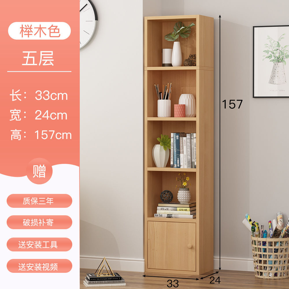 Estante de libros simple estante simple pequeño estante de libros contra la pared estante estrecho dormitorio de niños y estudiantes abertura de almacenamiento estilo nórdico