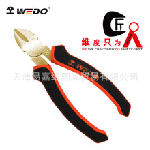 WEDO�S�ȷ���б���Q�o�𻨼����ྀƫ���Q����б���Q�S��