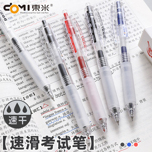 �|��907�ٻ��Pins���s����ٸ�ˢ�}�P0.5CS�p�鰴�����ԹP�ڼt�{