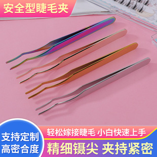 Manufacturer's Ready-Made High-Density Beauty Salon Special Stainless Steel Grafted Eyelash Curler Duckbill Clip Portable Storage Tweezers