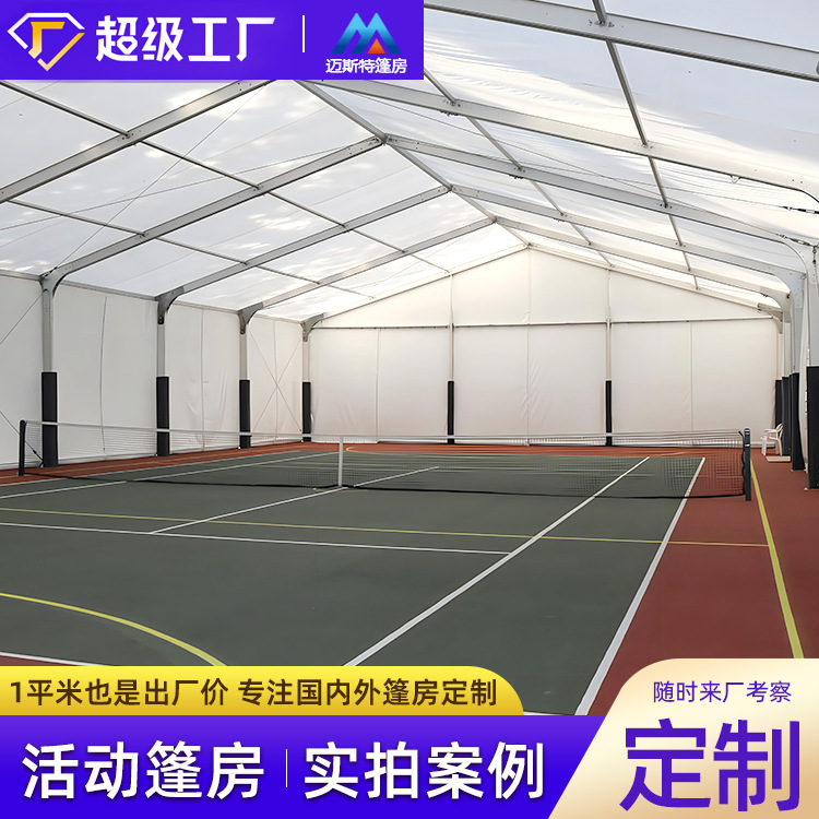 铝合金人字顶大帐篷展销会活动防风户外展览婚宴欧式篷房防风加固