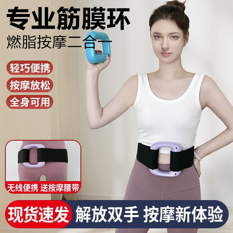跨境筋膜枪健身放松神器按摩器充电款燃脂筋膜环迷你震动瑜伽环|undefined