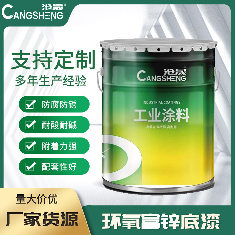 Грунт эпоксидный Cang Sheng CHD-134, цинк 30%, 28 кг