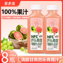 �C���̰Ř������r��NFC��֭8ƿһ���佡����ͥ�������