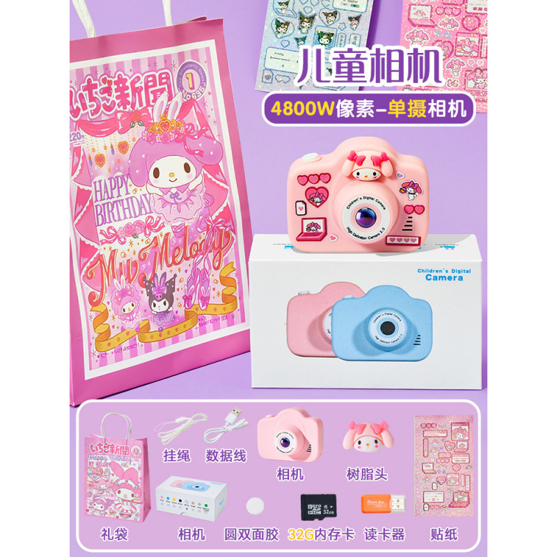 분홍색☛싱글 카메라 4800W+32G 카드 [무료 스티커 + 선물 가방 + 아바타 + 카드 리더기]