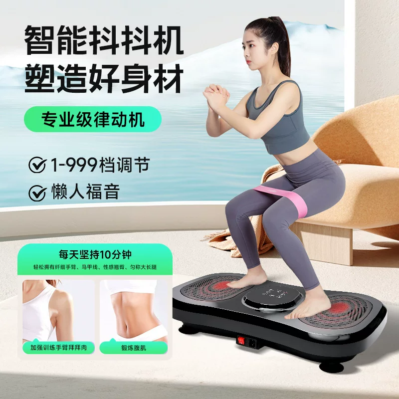 Vibration Massager S135, 200W with Heating for Feet, Bluetooth + Remote Control