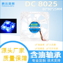 ҹӦDC8025͸LED12VԻԴõɢȷ