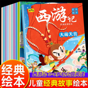 ����ӛ��������L��ȫ10�ԃ�ͯ��ע���L�� ˯ǰ���� ��Ԓ����