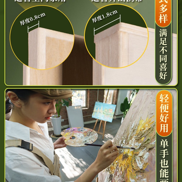 Qingzhu Painting Board Art Student's Sketching Board Easel Sketching Gouache Watercolor Art 4K Drawing Board Sketch Board 2